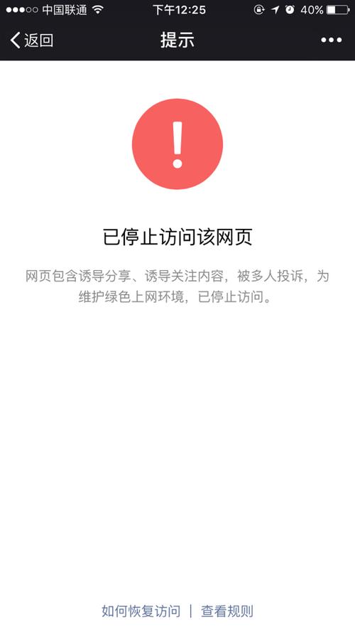 手机扫码扫不了怎么办？