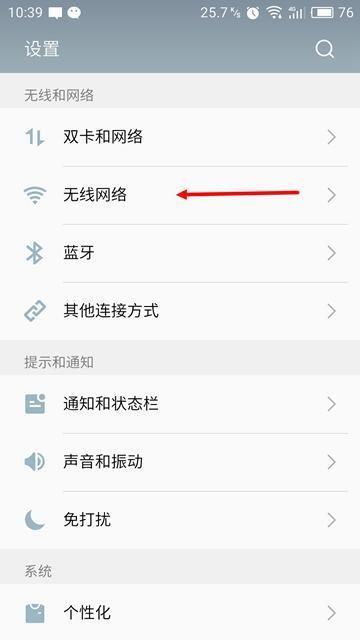 为什么手机网络很慢？