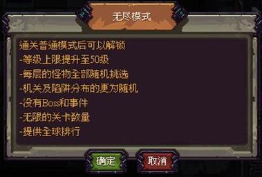 龙之谷手游属性点换算