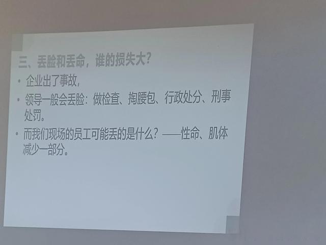 鲁洲生物科技公司介绍