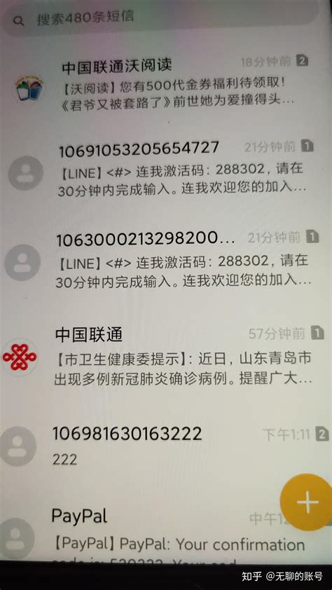 根据手机号能查到什么软件