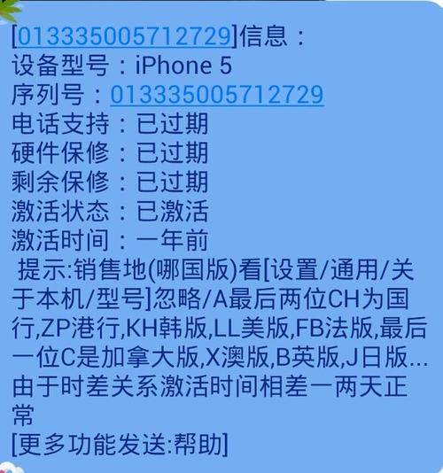 苹果手机复制号码有空格