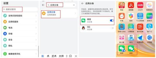 华为手机微信号改不了怎么办