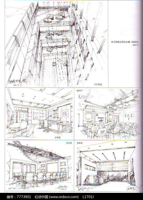 苏州科技馆展览馆