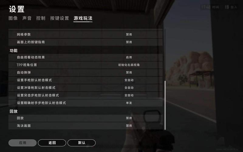 gta枪怎么开手电筒