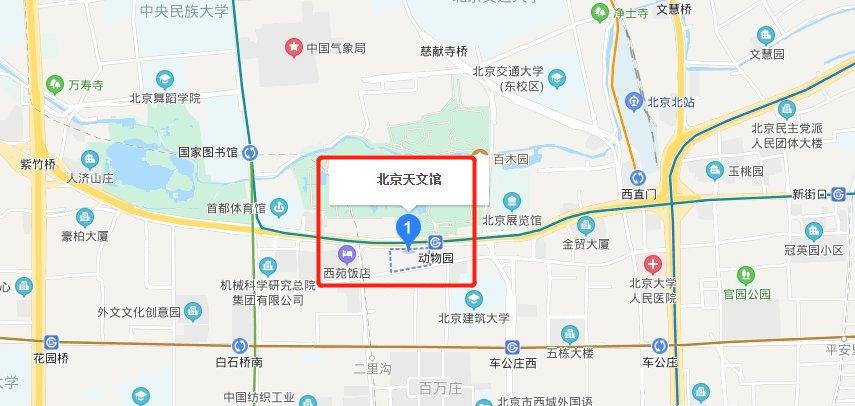 北京科技馆在哪个地铁站