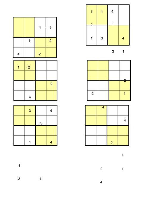 数独游戏四宫格题目