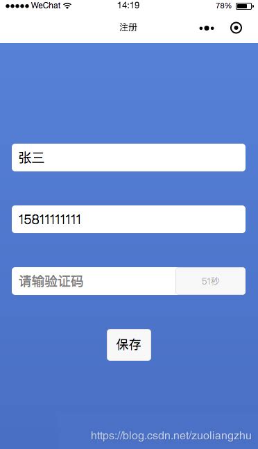 2021短信验证码软件