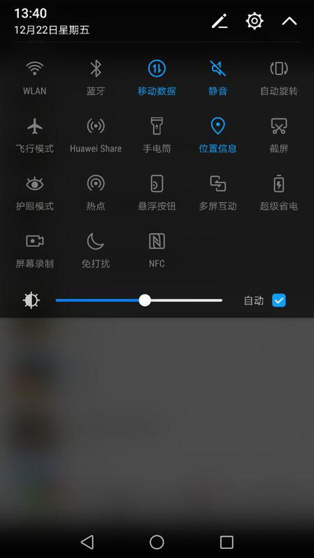 华为打字怎么没有声音