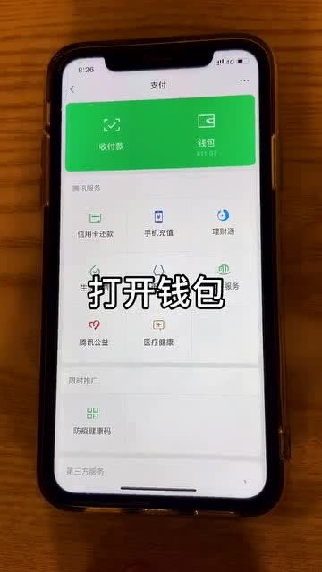 手机信息发错人了怎么办