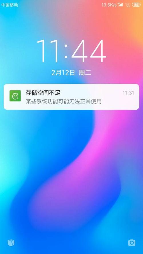 华为手机内存不足不能开机怎么办