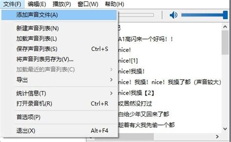 游戏语音软件推荐