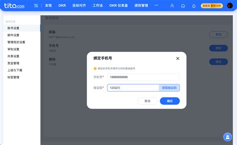 qq邮箱怎么绑定手机邮箱