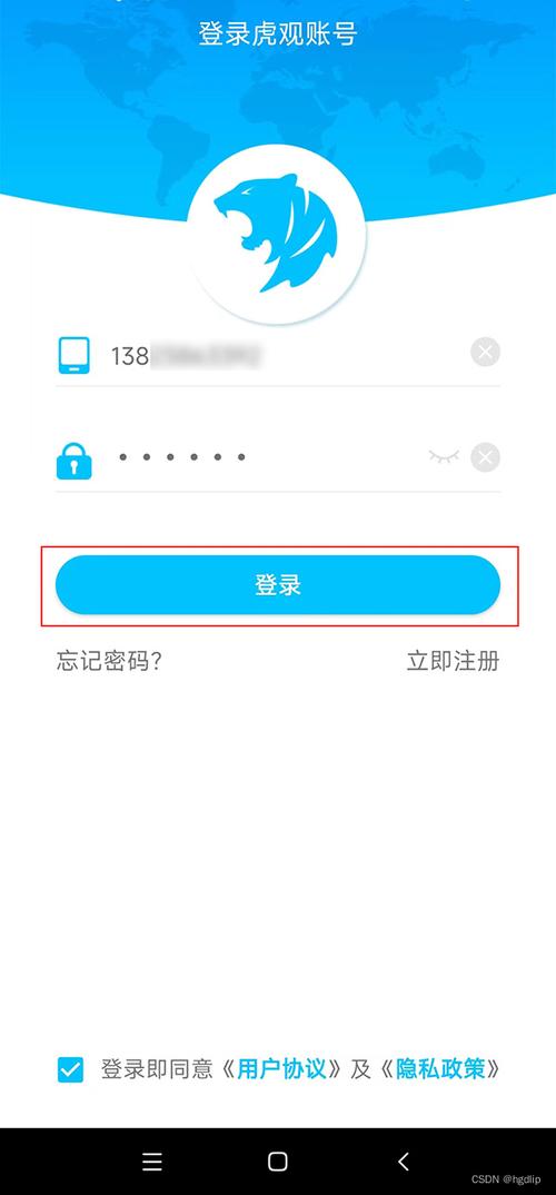 ip截图怎么截