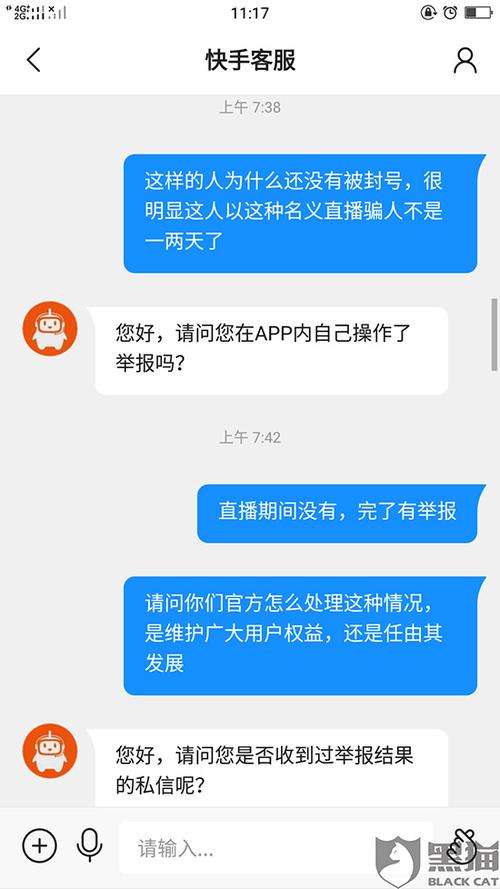 心游科技怎么样