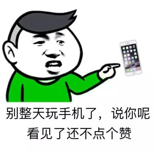 当一个人对着手机傻笑