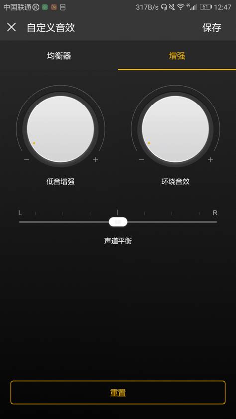 手机耳机声音很空洞什么情况