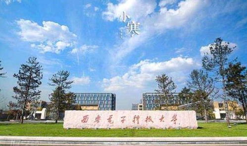 南方科技大学的双一流学科怎么样