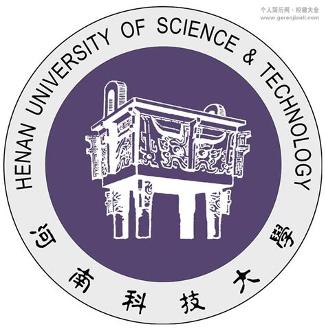 河南科技大学是几本