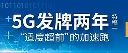 揭秘超亿人办套餐背后的真相近半用户未充分利用，降级之路障碍重重