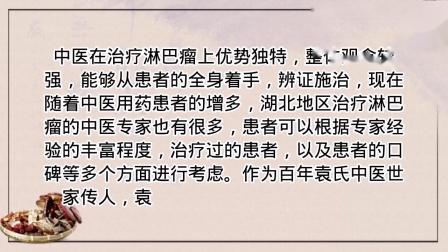 贲门癌切除后复发中医治疗的效果与策略