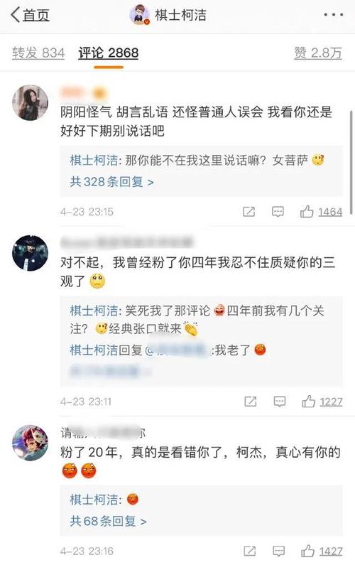 当热爱变成狂热探讨女粉丝文化中的极端现象