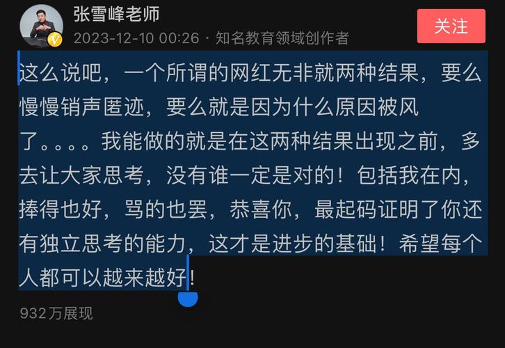 东方甄选在董宇辉缺席下的转型困境与俞敏洪的理想背离