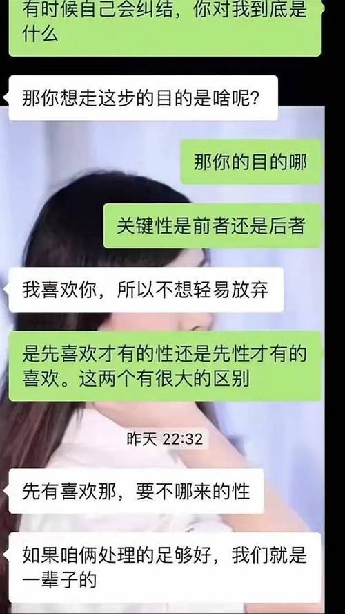 万人迷背后的隐秘真相揭秘“虚拟女友”现象