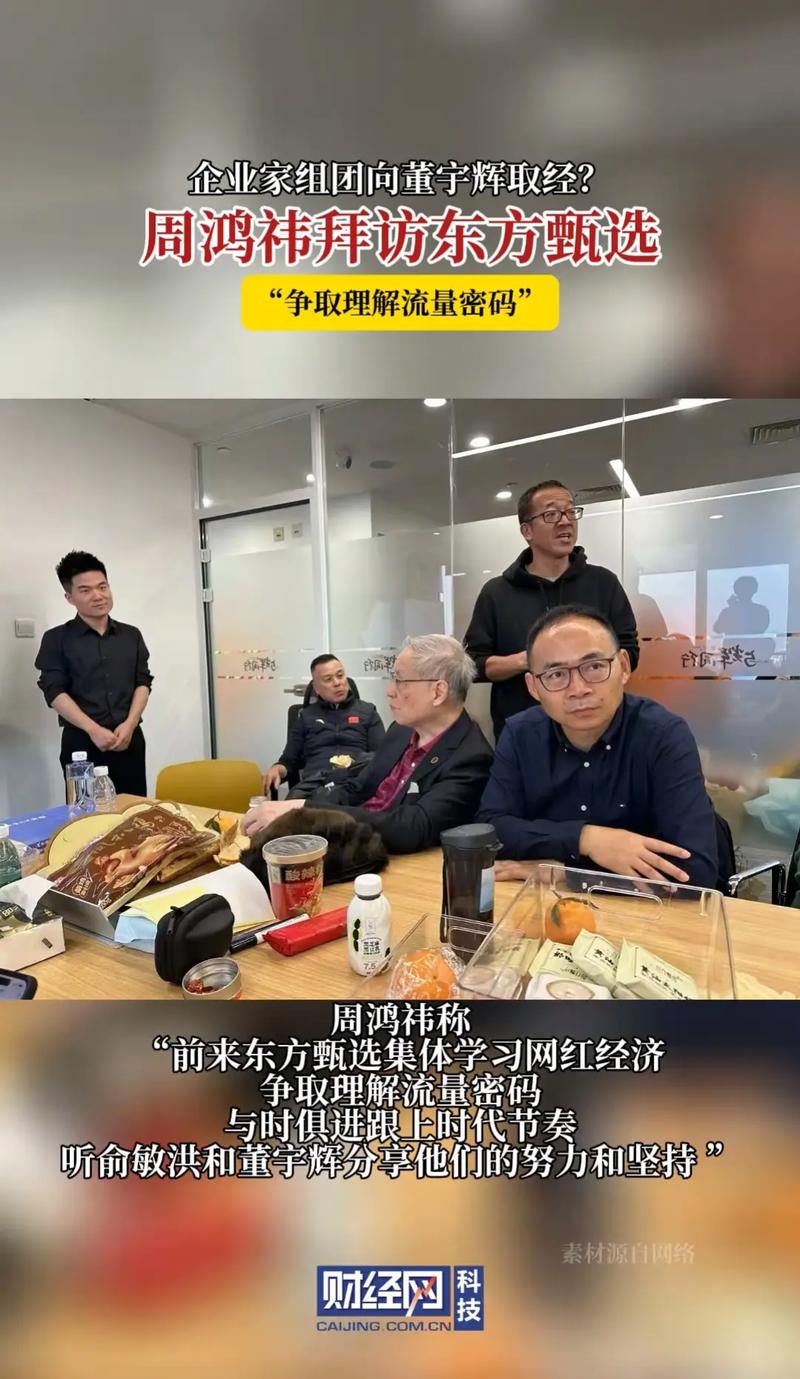 从网红到长红企业家如何构建持久影响力

引言
在数字化时代，网红经济迅速崛起，许多企业家通过社交媒体平台一夜成名。然而，真正的挑战在于如何从短暂的网红转变为持久的行业长红。本文将探讨企业家如何通过战略规划、品牌建设、