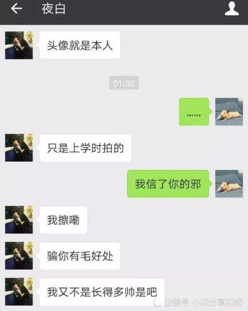 游戏主播与女主播网恋现象的产业发展分析