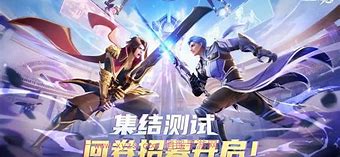 【揭秘】星之破晓体验服资格获取全攻略两种免费方式大公开！