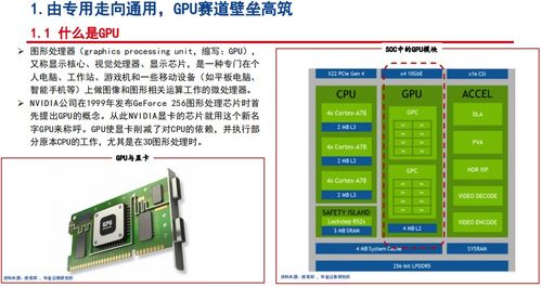 中金公司：随着算力提升，先进服务器电源重要性持续升级