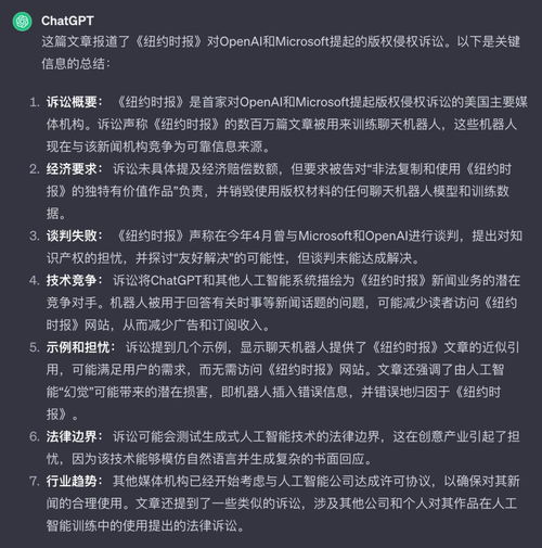 我的代码被微软和抄了，维权后被他们耗了两年