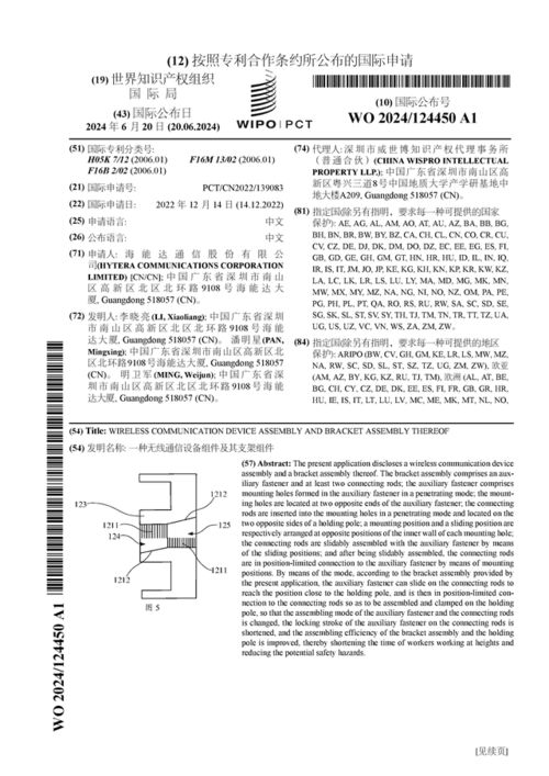 连接未来，每一刻都值得信赖**

**