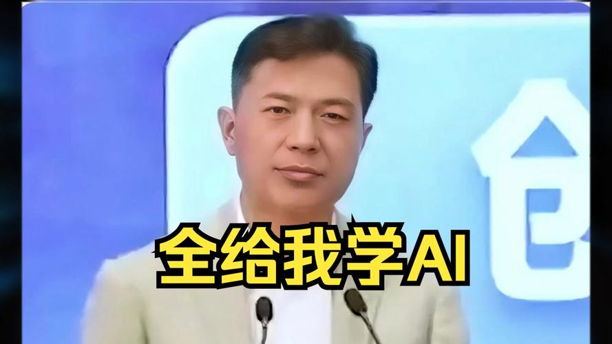 李彦宏讲人工智能