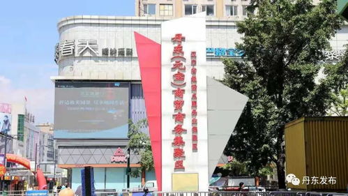 中国联通助力天津市打造北方首个算力交易中心