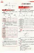 北大千问团队推出数学专用版，“找茬”助力大模型加速进步