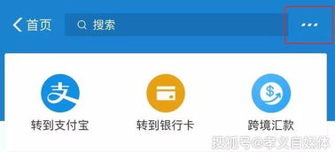 微信转账为什么需要对方真实名字