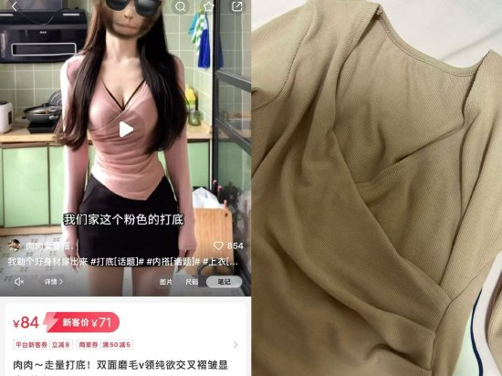 小红书买衣服色差严重想换货却被拉黑，“七天无理由退换货”到底如何定义？