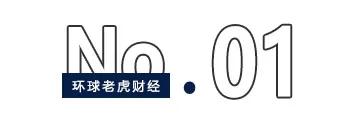 宏创控股拟“鲸吞”估值600亿的宏拓实业，“魏桥系”上演资产腾挪术