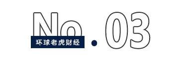 宏创控股拟“鲸吞”估值600亿的宏拓实业，“魏桥系”上演资产腾挪术