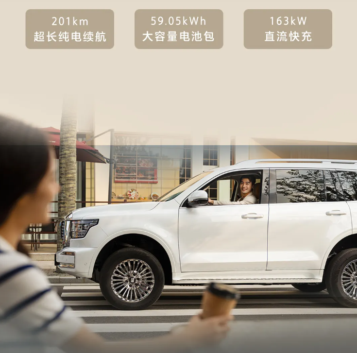 长城坦克 500 Hi4-Z 汽车上市：201km 纯电续航、163kW 直流充电，售价 36.38 万元