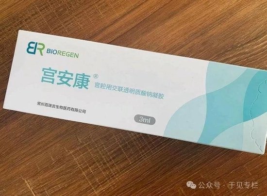 跨界医美，百瑞吉“修复与再生”的故事不好讲